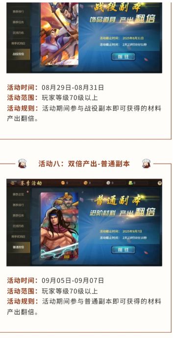 目前闪避和命中属性确实非常重要截图