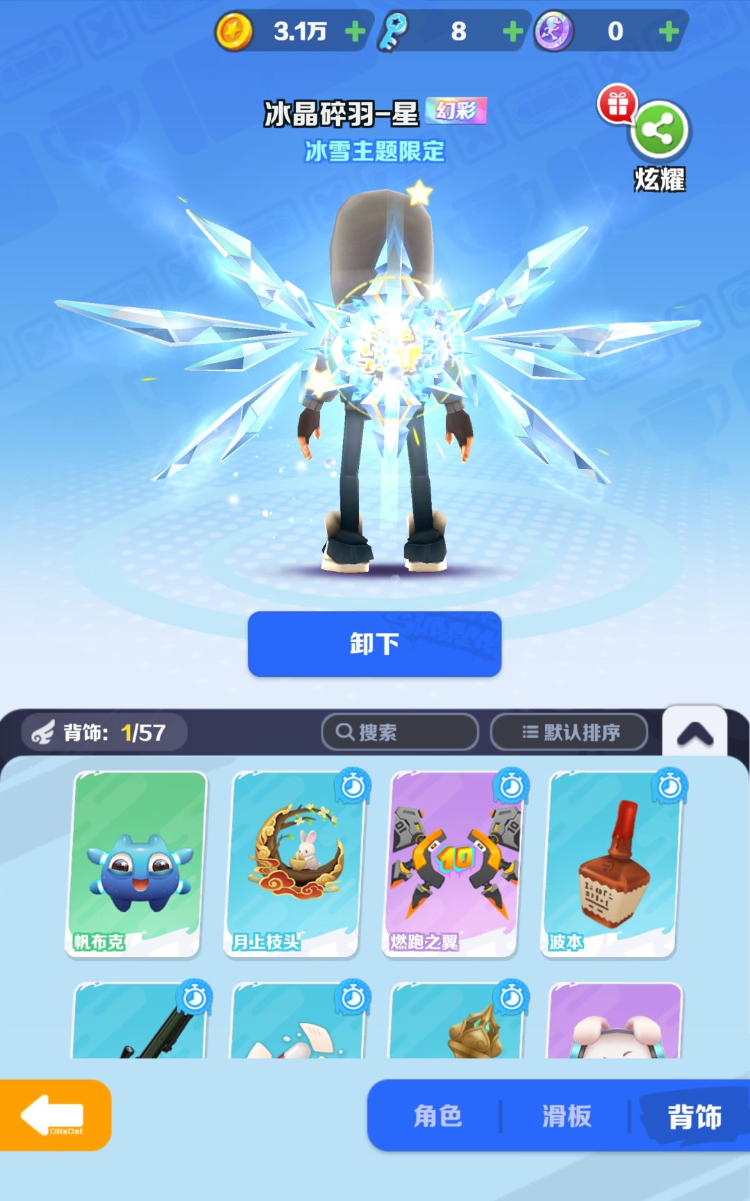 动态图片 2