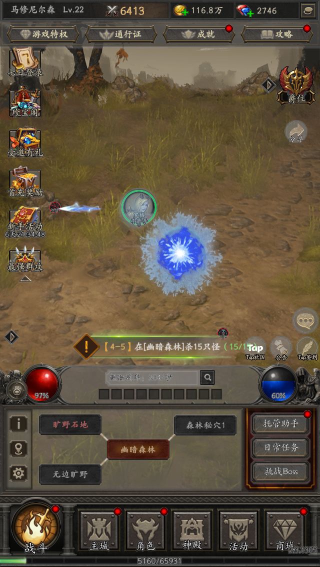 爽刷交易,构筑无敌流派 1