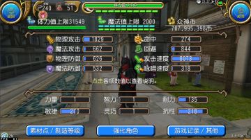 240版本个人万速异抗拳坦加点和出装