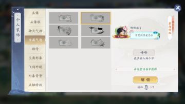 这个专属聊天气泡定制是这个意思~~~~