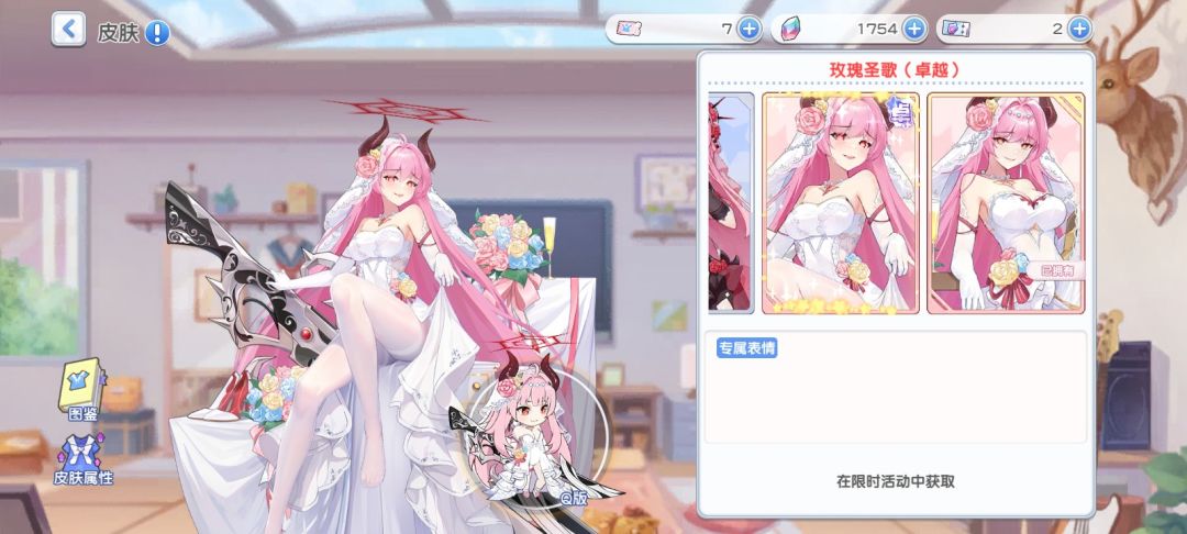 为什么卓越的脸比玫瑰圣歌的脸清晰 2