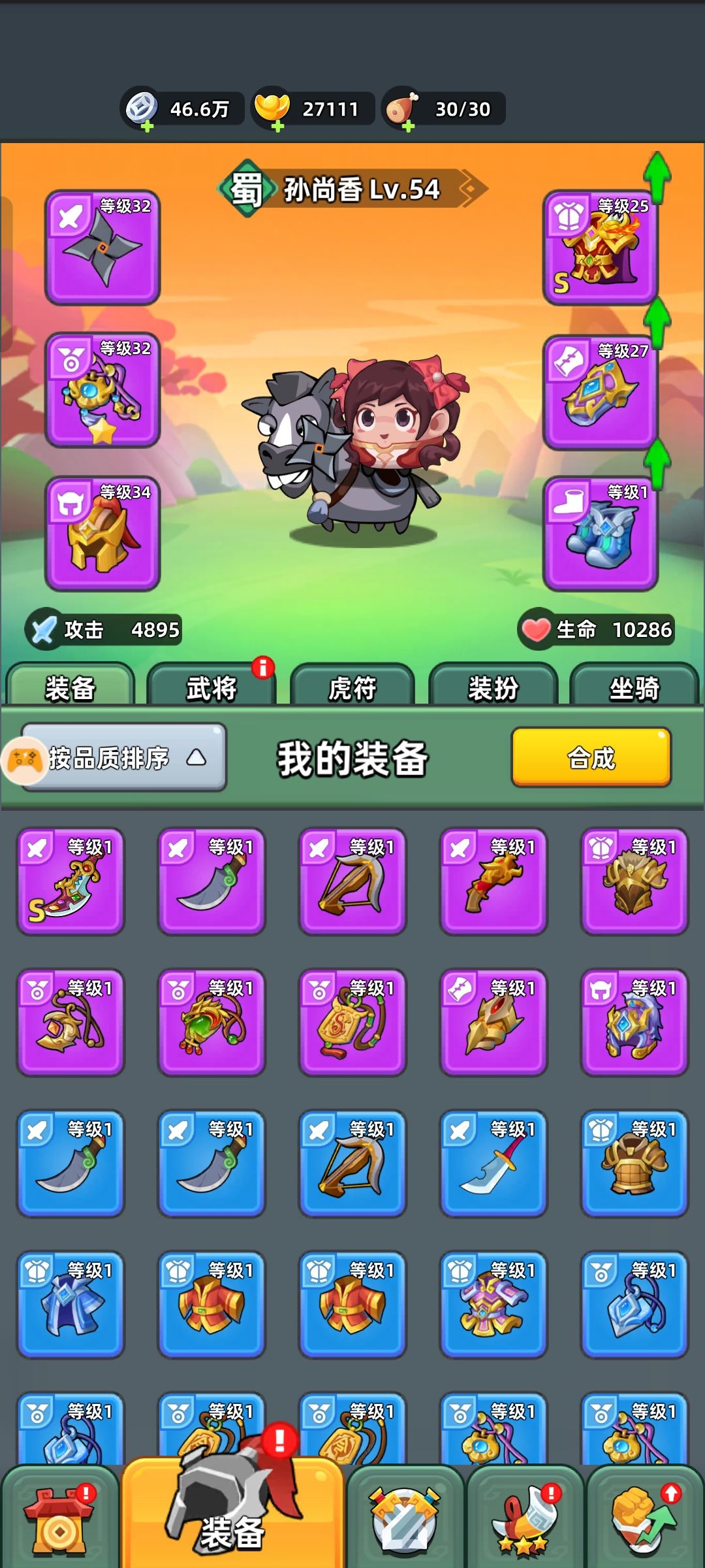 这个要抽嘛 2