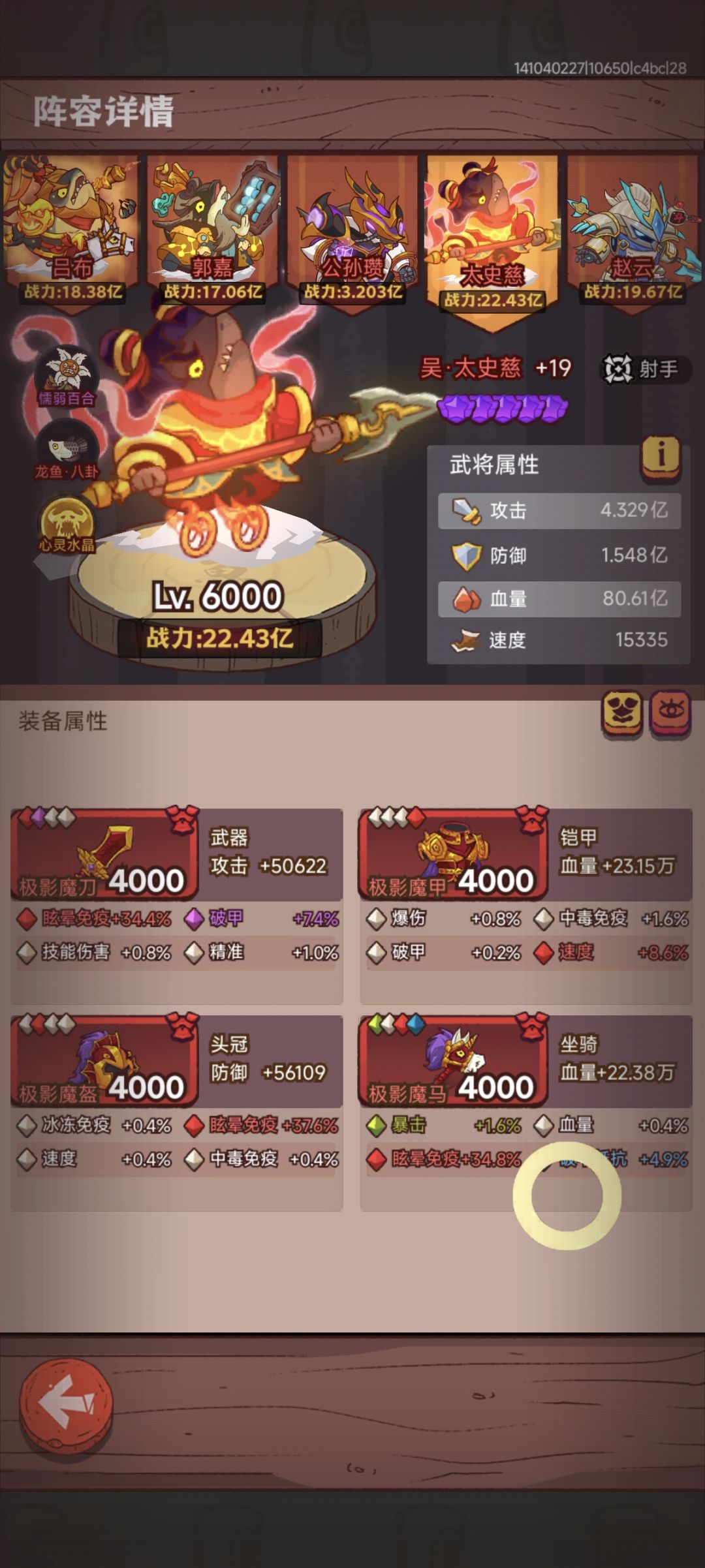 彻底摆烂了 3