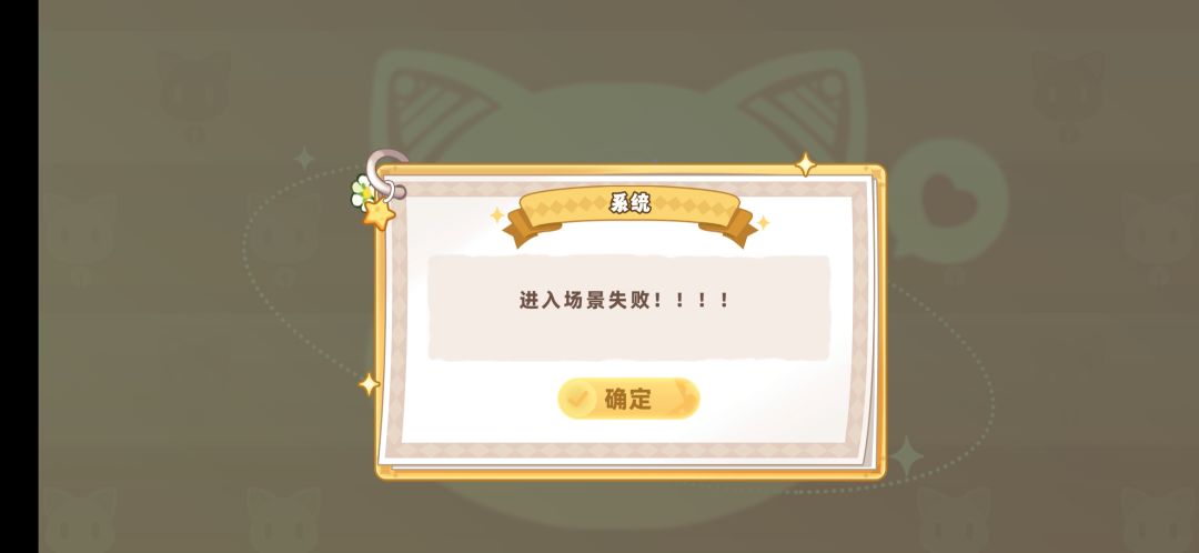 梅开二度 1