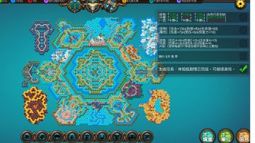 宠物小精灵RPG开发计划和宠物征集