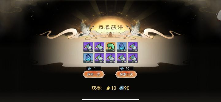 炼丹大会探宝显示还有7发获得大奖，一发十连下去这样？这是bug？
@最强祖师，给个说法，账号logo可查截图