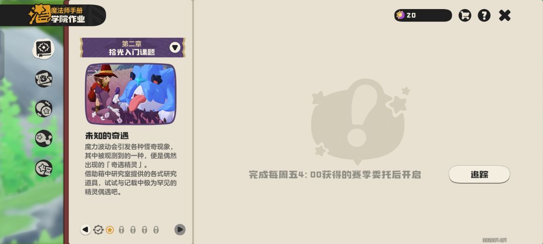 这是啥意思啊? 1