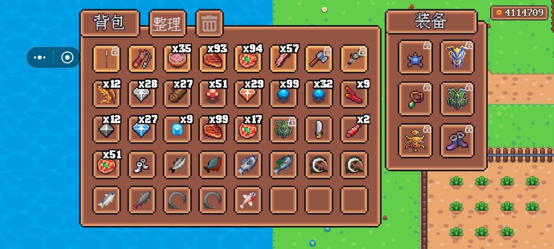 钓鱼 2
