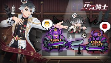 【更新预告02】皮套王子三技能&诡术棋团系列新皮肤上线！