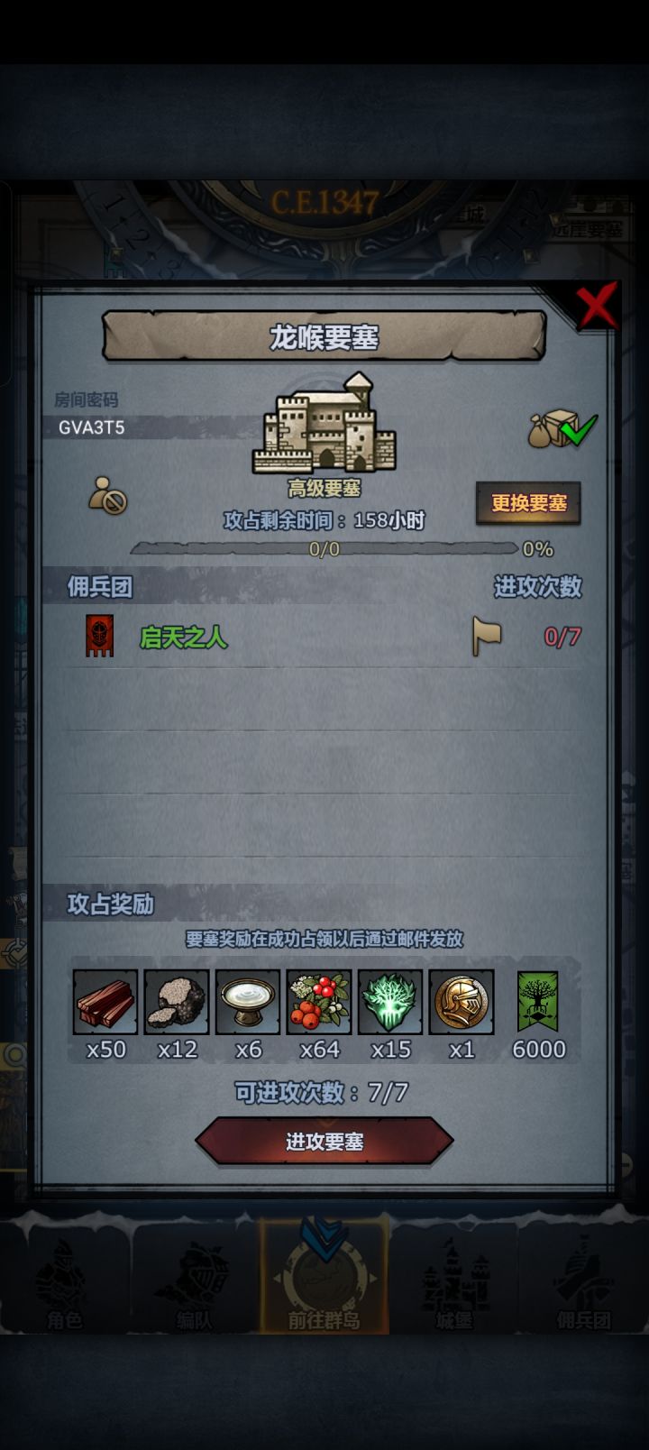 记得评论一下,看看我是官服的还是渠道服,截图
