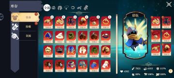 攒了几百万碎片，没地方用了