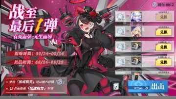 【作战攻略】战至最后1弹 Ex参考（9.3更新）