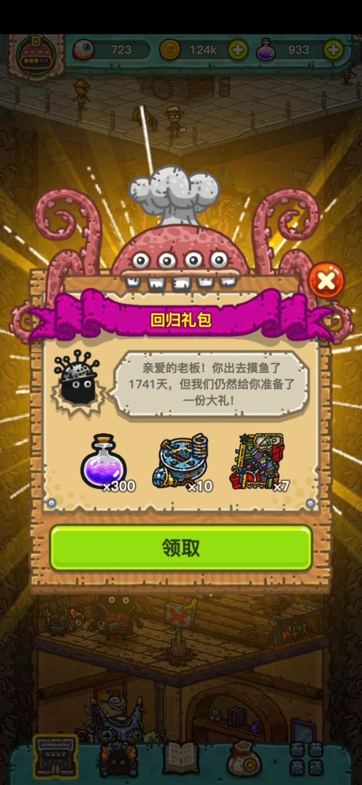 好家伙我都忘记怎么玩了截图
