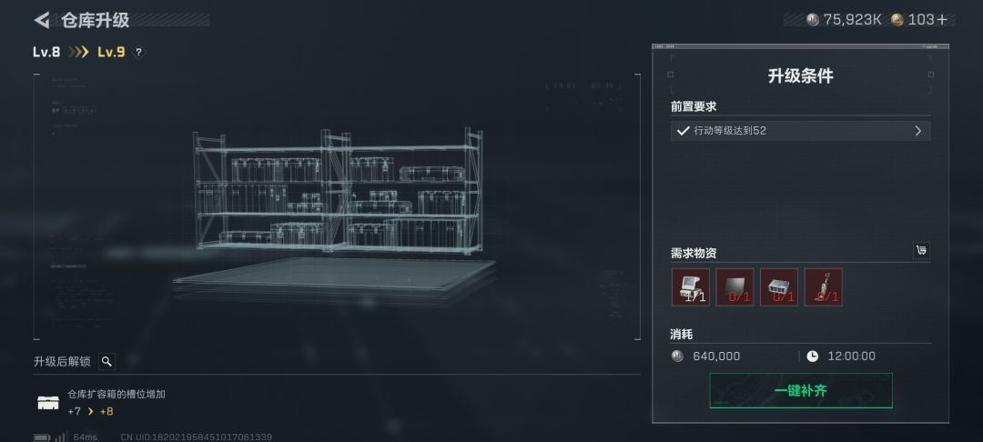 仓库你在逗我呢？截图