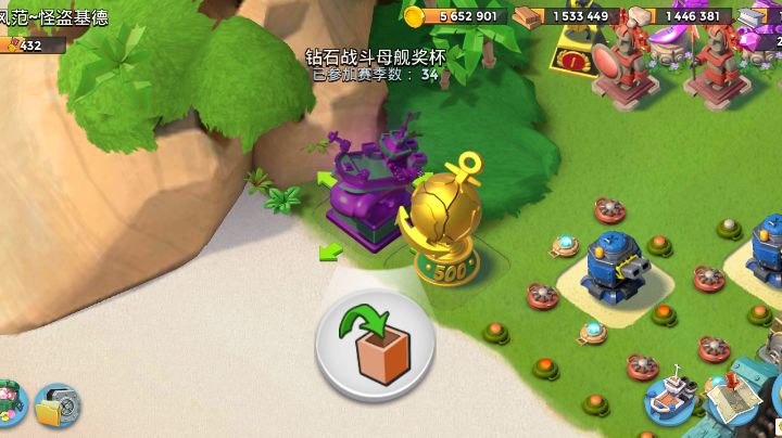再见海岛，六年陪伴，感谢有你！截图