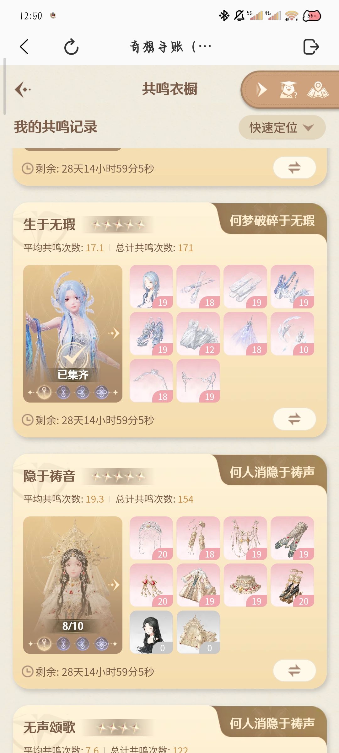 非的离谱 1