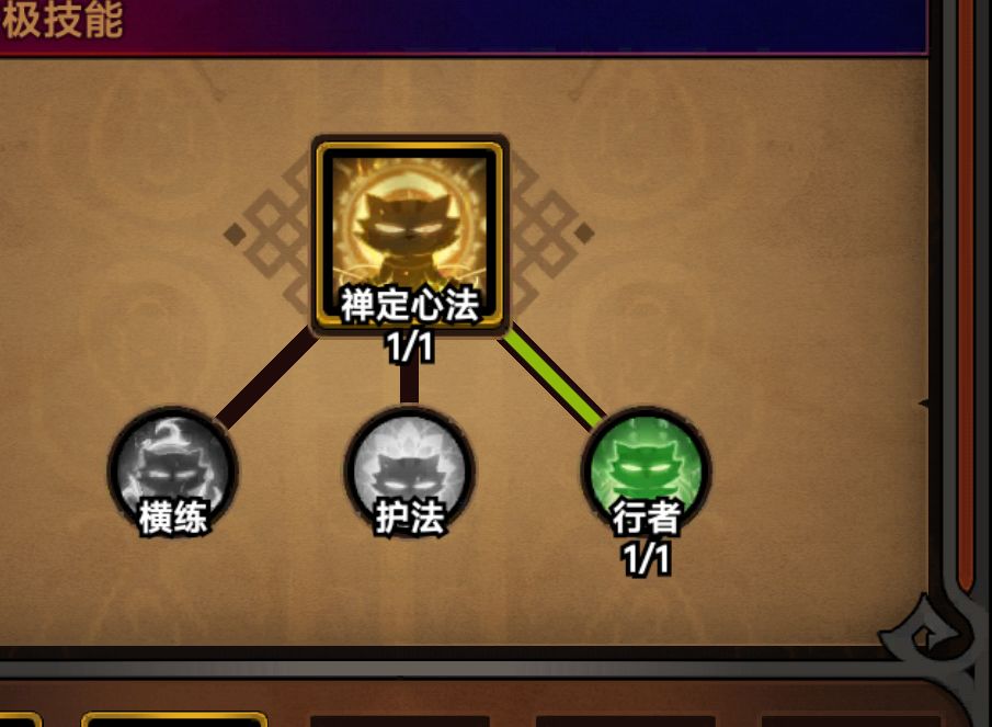 独奏骑士 4