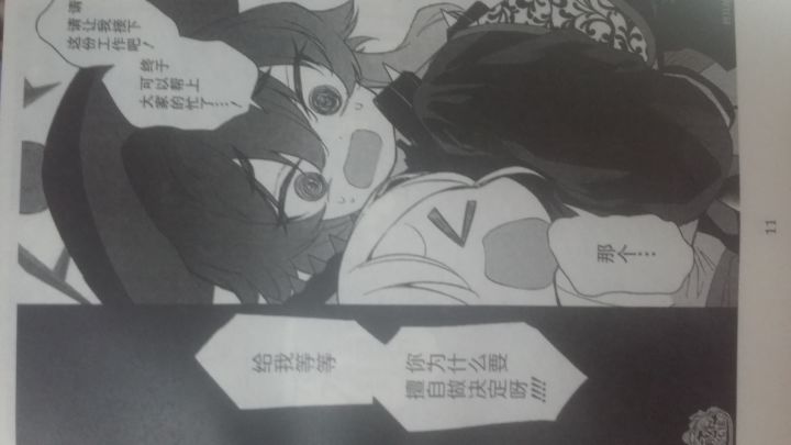 莫名觉得这本里的春香可爱）截图