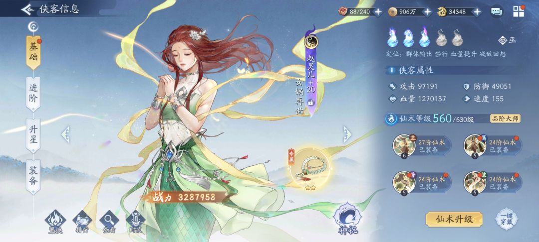 至尊抽了300,还继续抽吗? 1