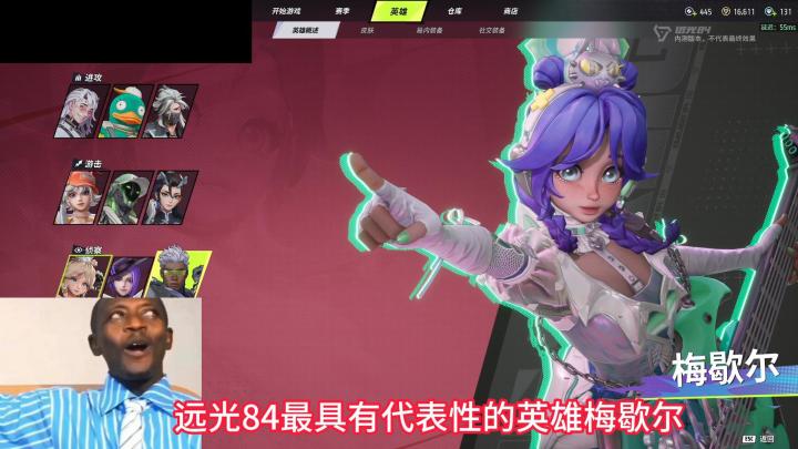 花老师小课堂之截图