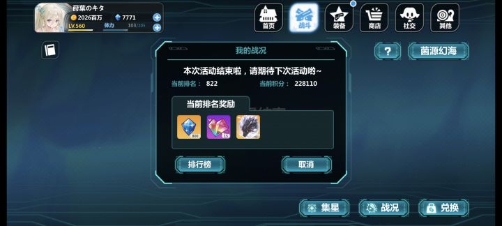 差点忘了,这边也打个卡截图