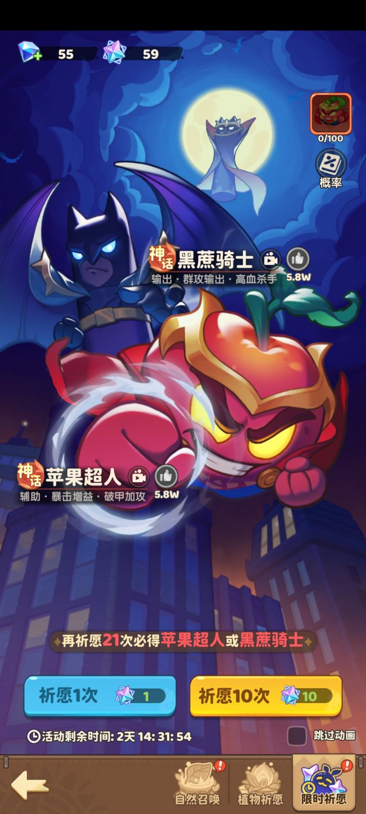 这个红点咋消不掉啊截图
