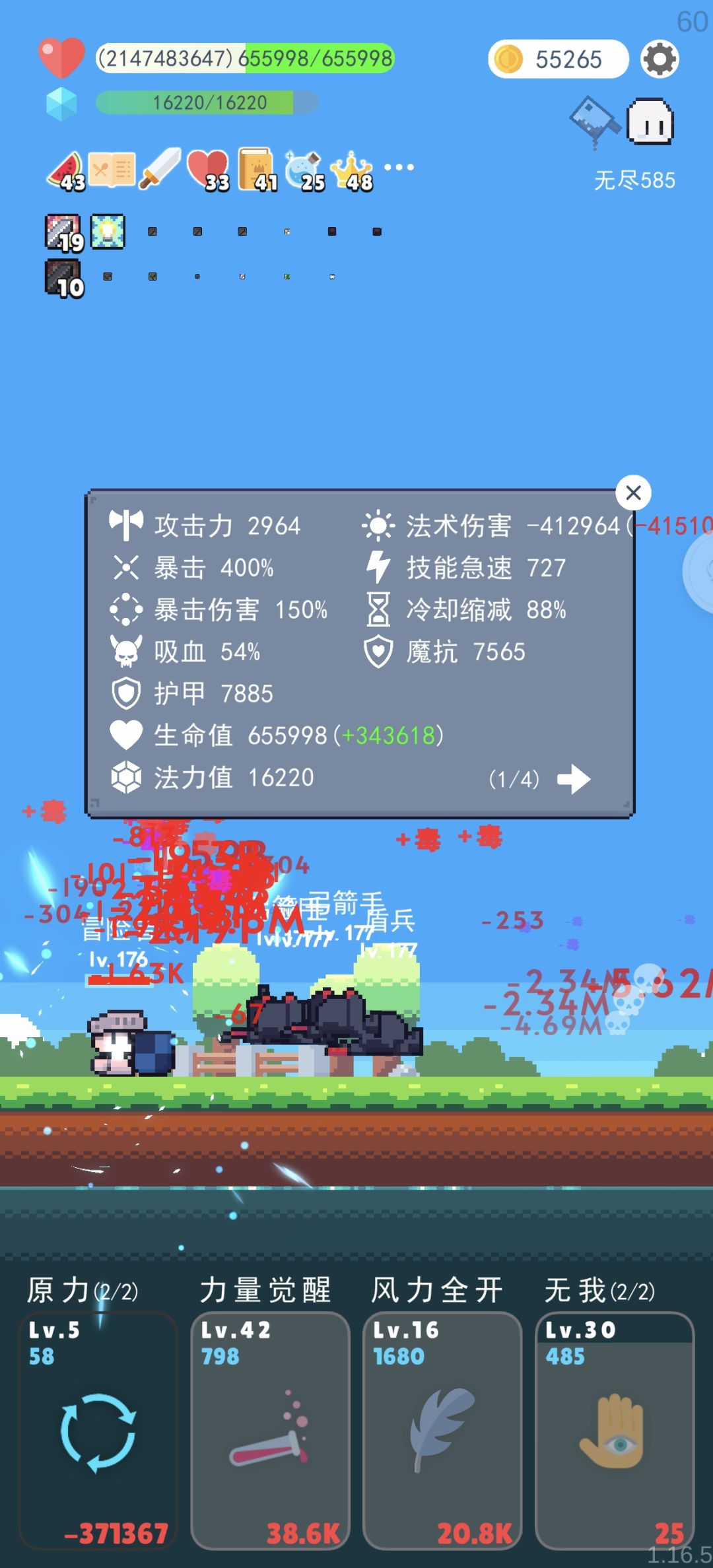 大佬看看这是什么水平 1