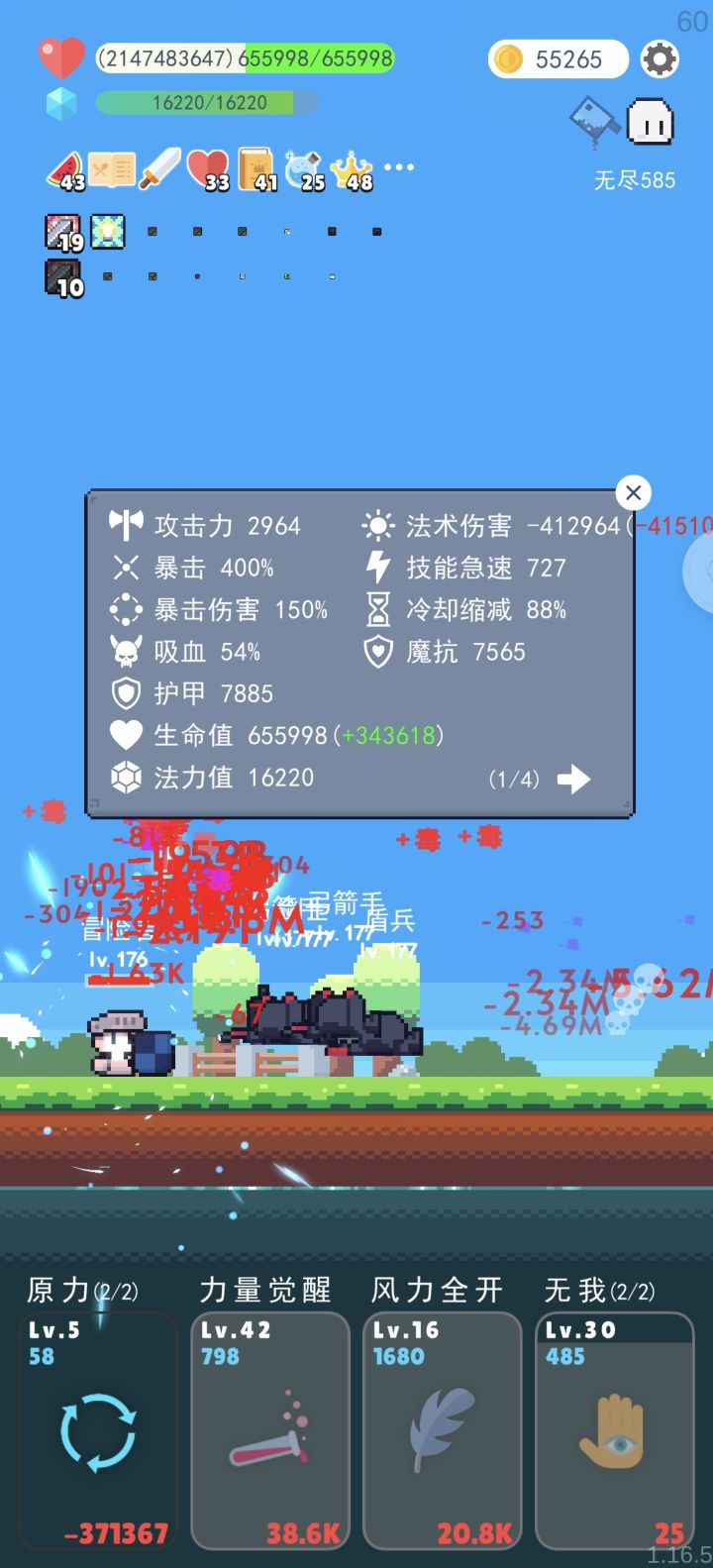 大佬看看这是什么水平截图