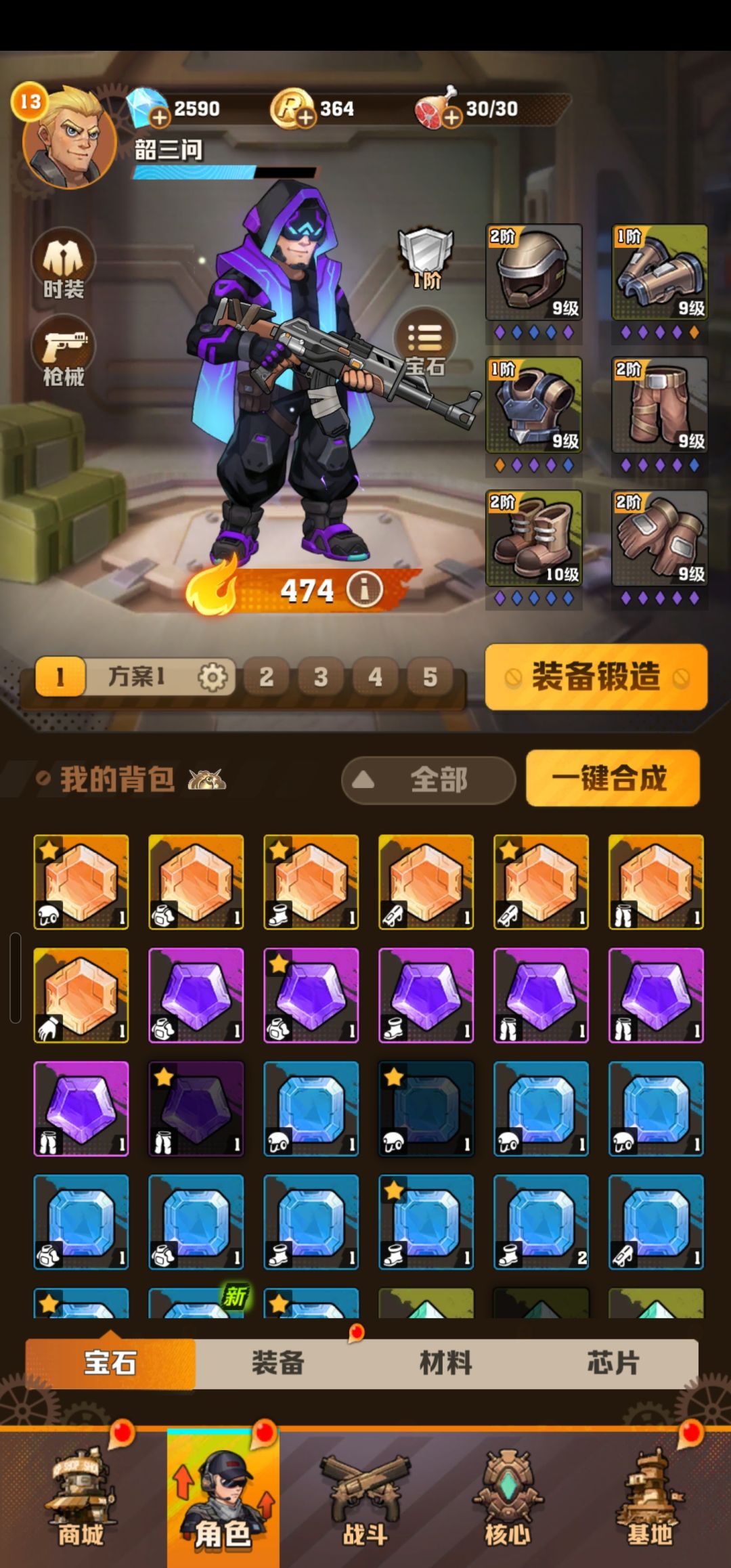 动态图片 2