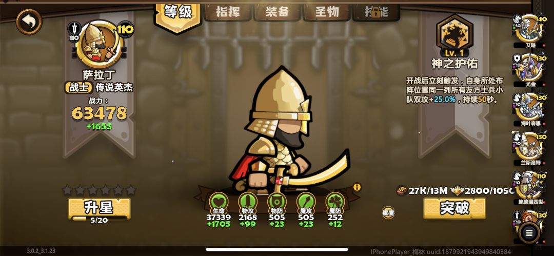 何为列? 1