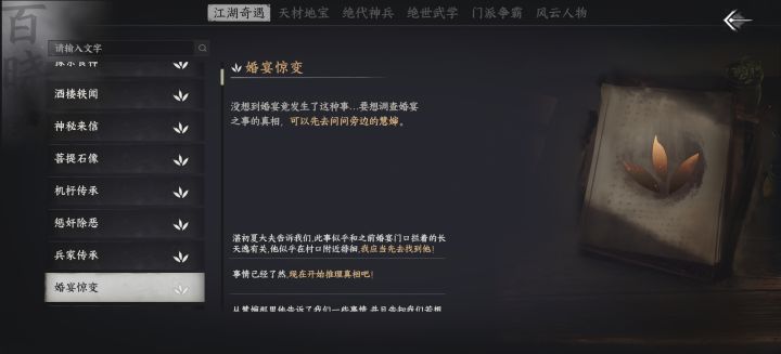 这个任务是不是卡bug了截图