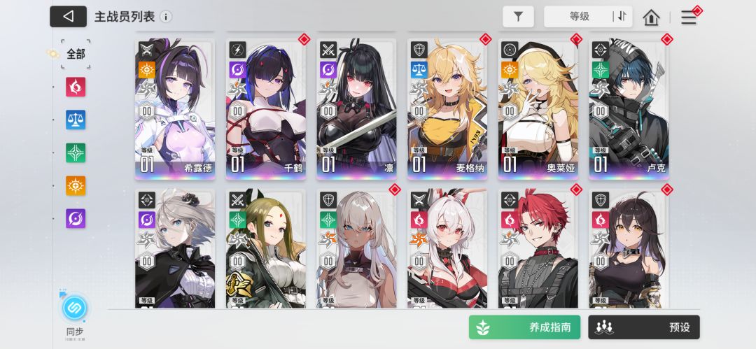 新手回坑求大佬们帮助 2