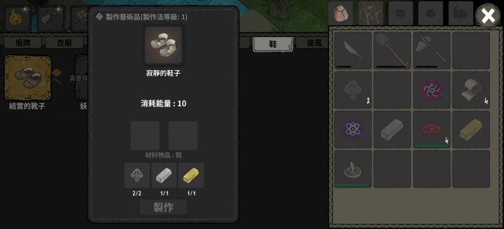 有没有大佬救一下截图