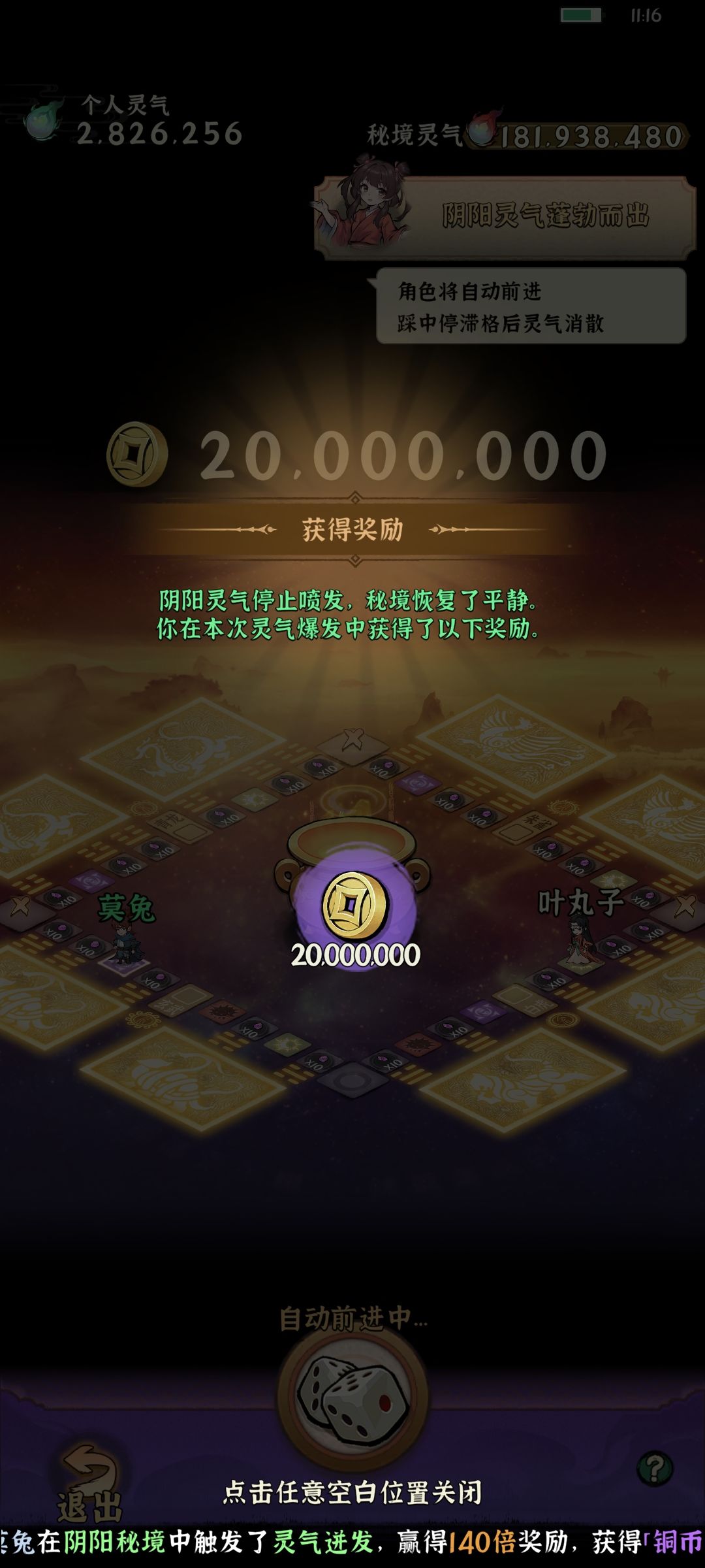 还可以吗 1