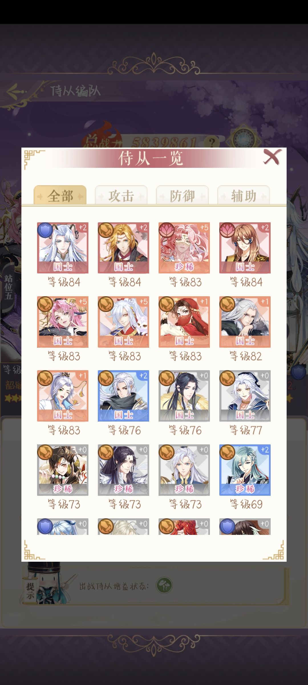 动态图片 3