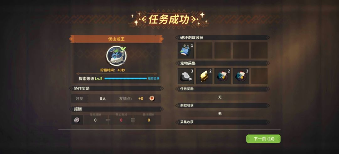 这是不是bug? 3
