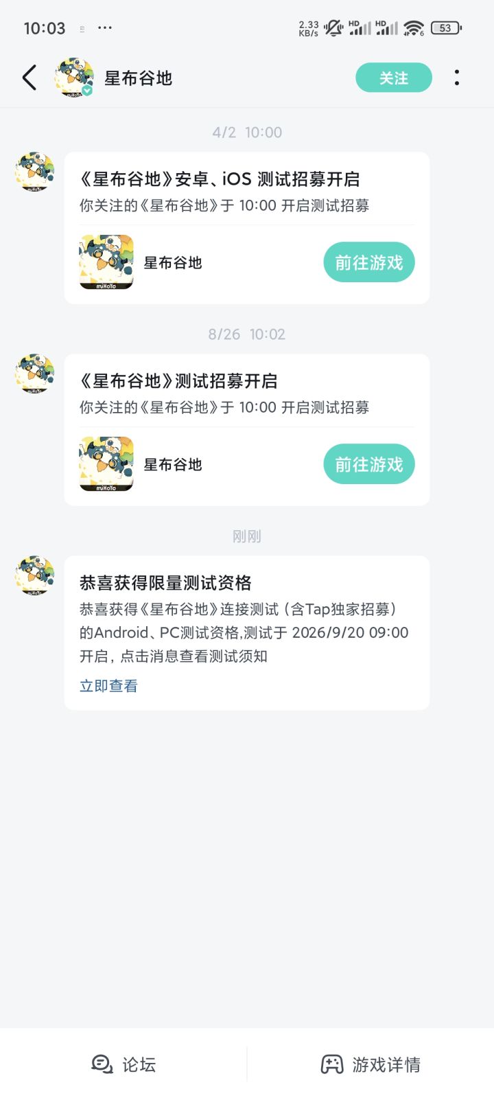 有没有一起玩的截图