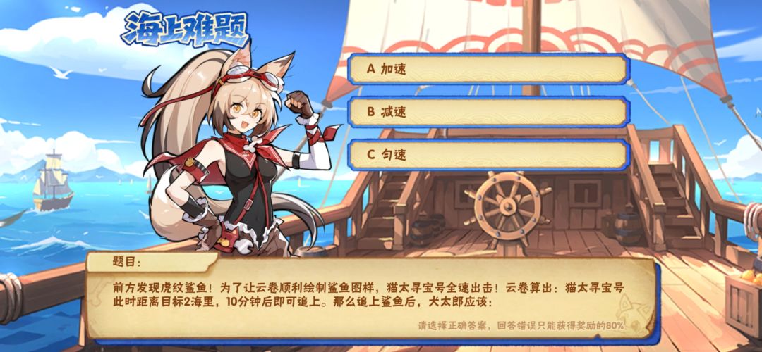 小椒截图