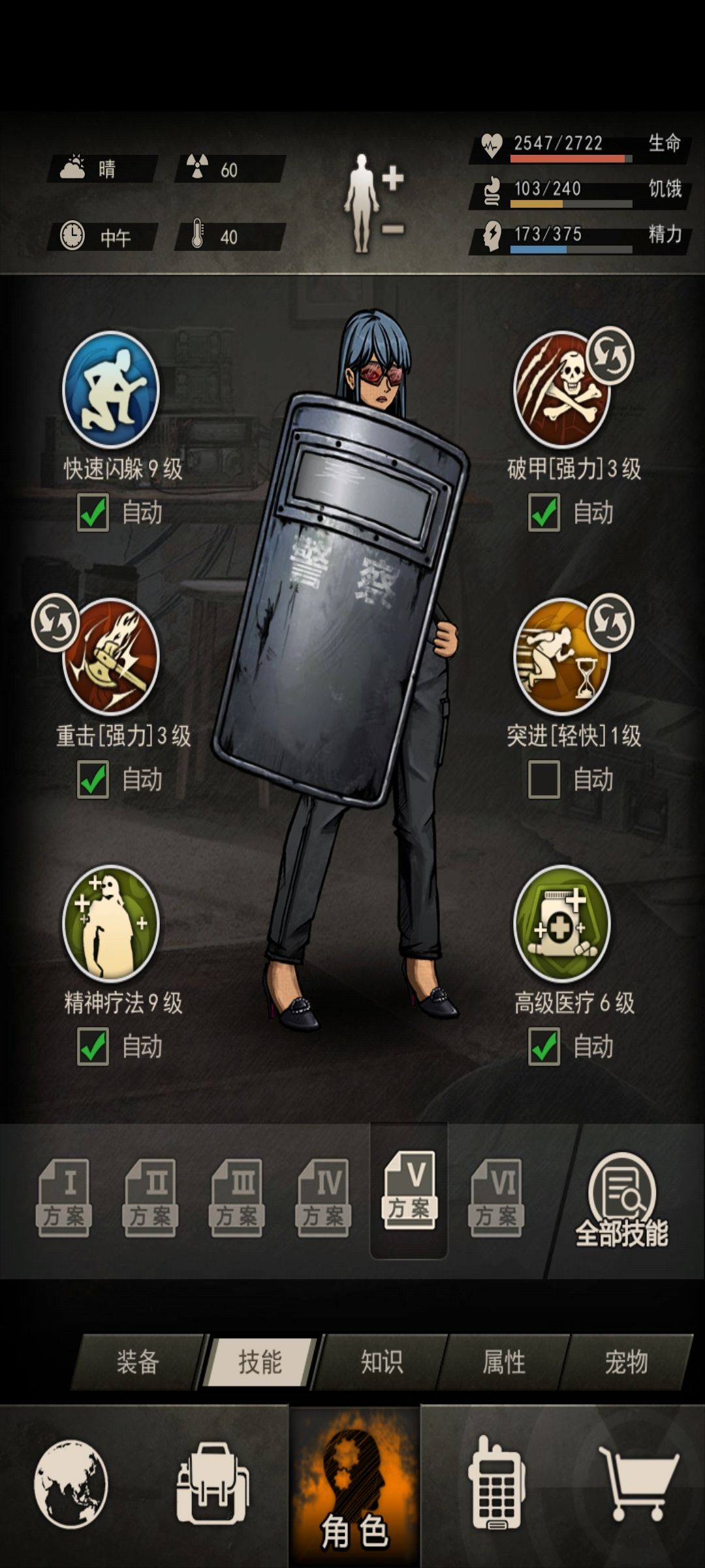 嘤嘤嘤 2