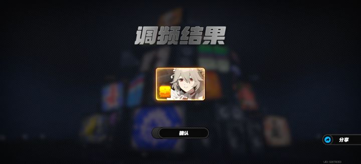 单发丽娜！！！！截图