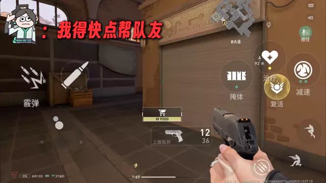 第5集｜瓦手游最好的设置教学截图