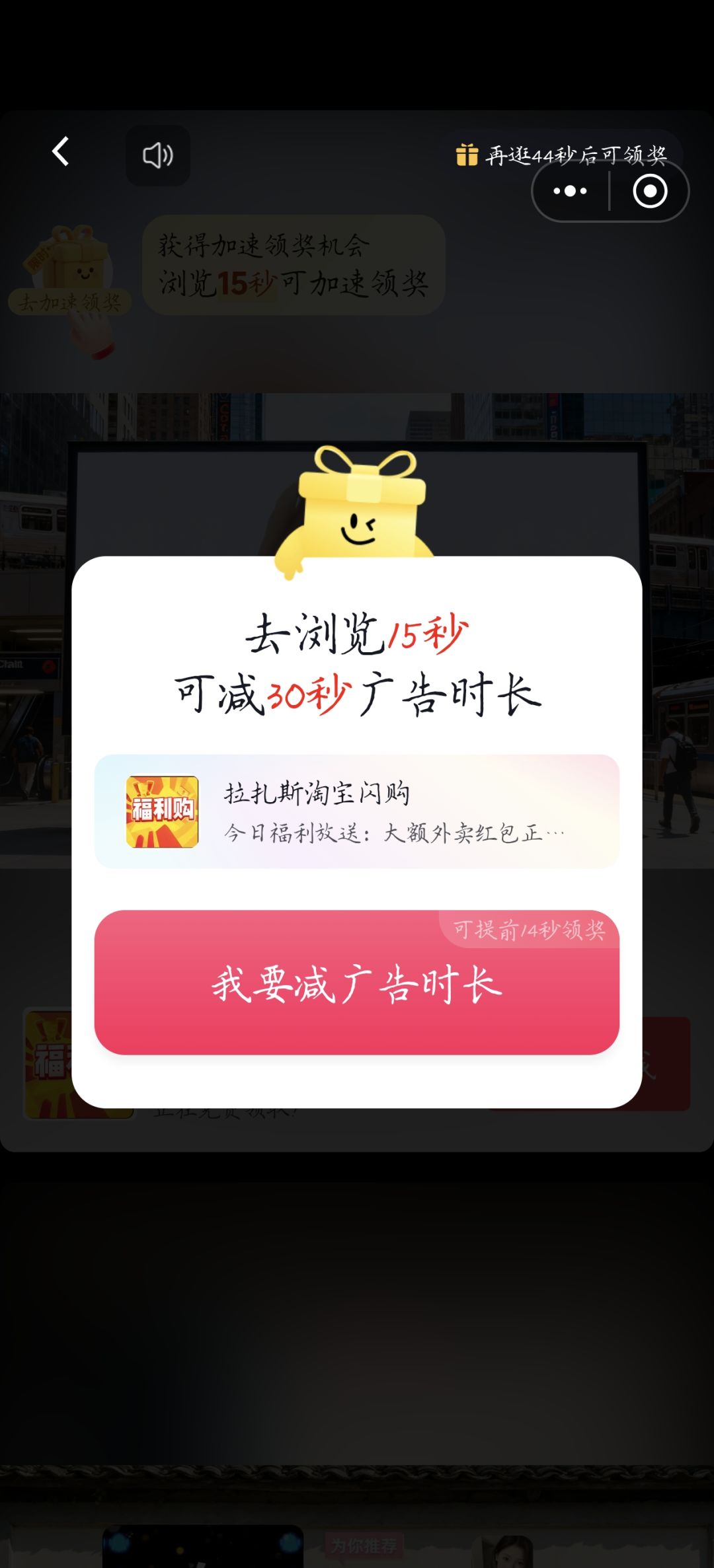 超级垃圾的广告设定 3