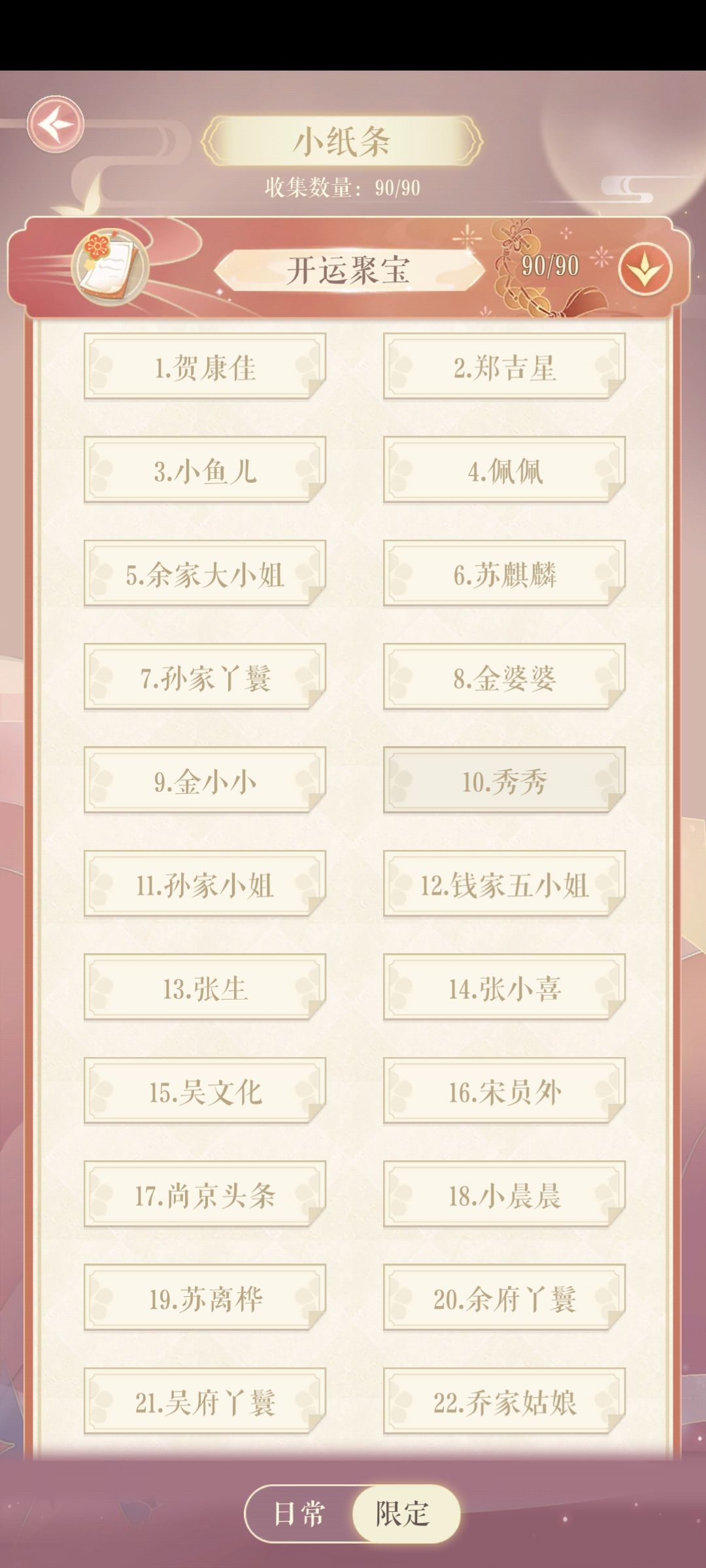 动态图片 6