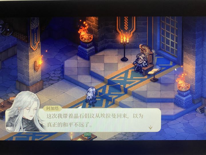 还是男人越老越帅截图