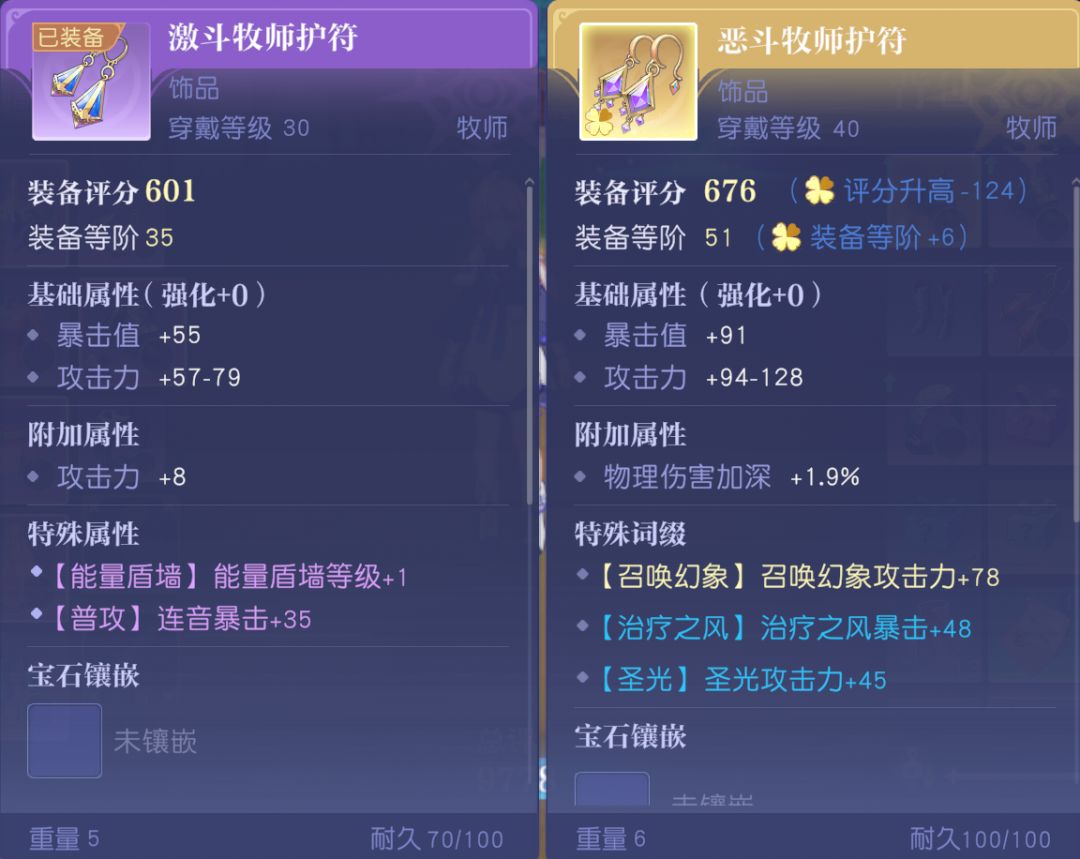 活久见 2