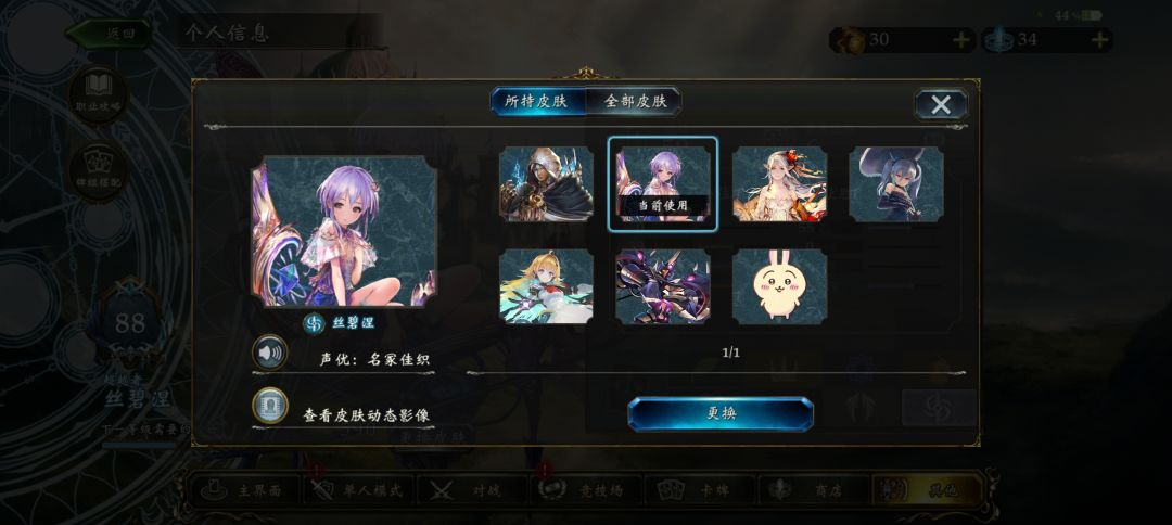 想问几个问题 8