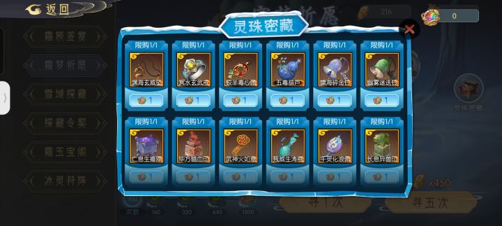 区区9万而已截图