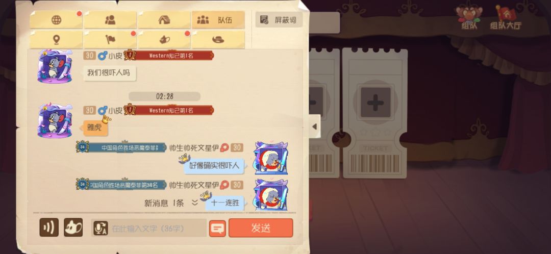 动态图片 4