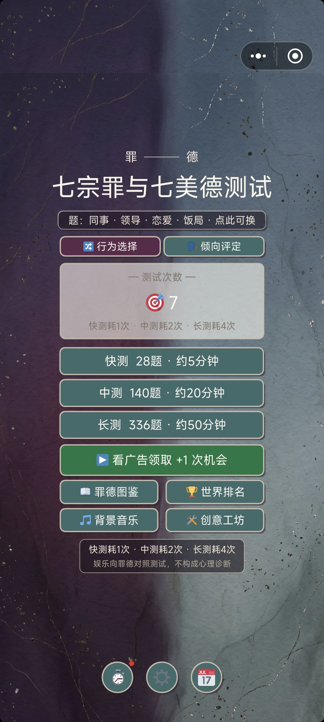 2026年9月8日更新公告 6